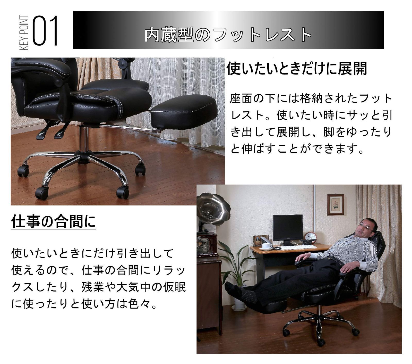 在庫セール 幅68×奥行67~98×高さ105~136cm 座面高 47~57cm ブラック THE BOSS フットレスト付オフィスチェア ビータ Vita