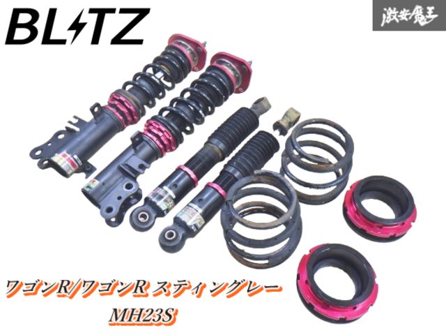 BLITZ ワゴンR MH23S 車高調 BLITZ ブリッツ DAMPER ZZ-R 車高調 1台分 スズキ ワゴンR