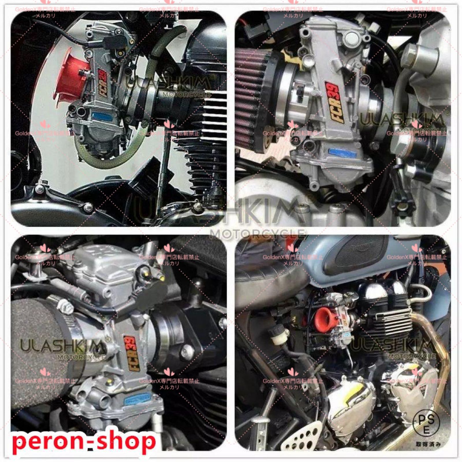 TW225 SR400他