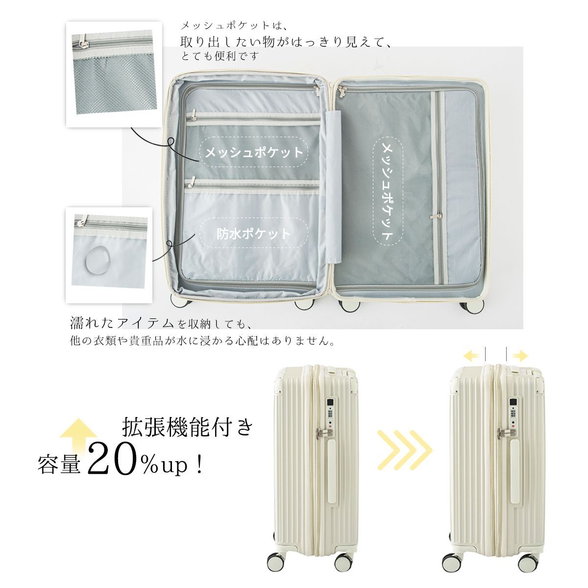 ☆超人気新登場☆ cicibella スーツケース USBポート付き
