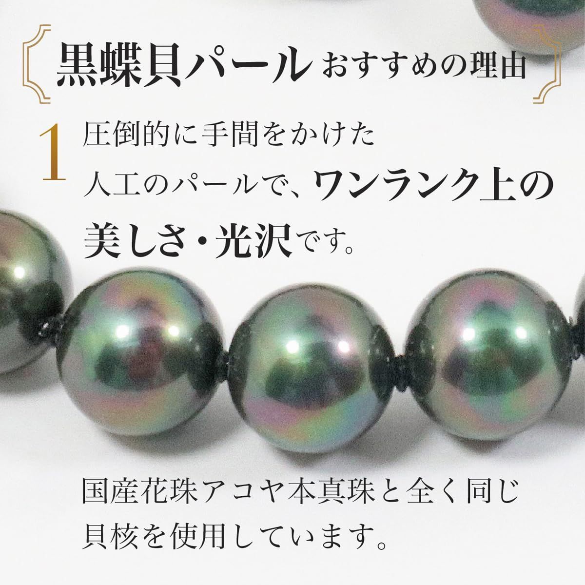 ネックレス イヤリングセット10mm