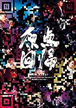 (未使用･未開封品)　Making of Naohito Fujiki  LiveTour ver11.1 ~原点回帰 k.k.w.d. tour~ DVD 6k88evb 未使用・未開封品) Making of Naohito Fujiki LiveTour ver11.1