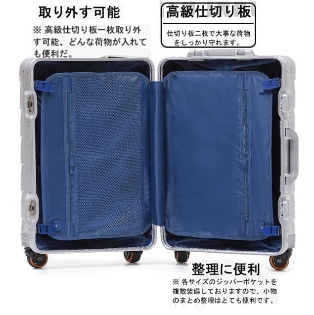 スーツケース アルミ