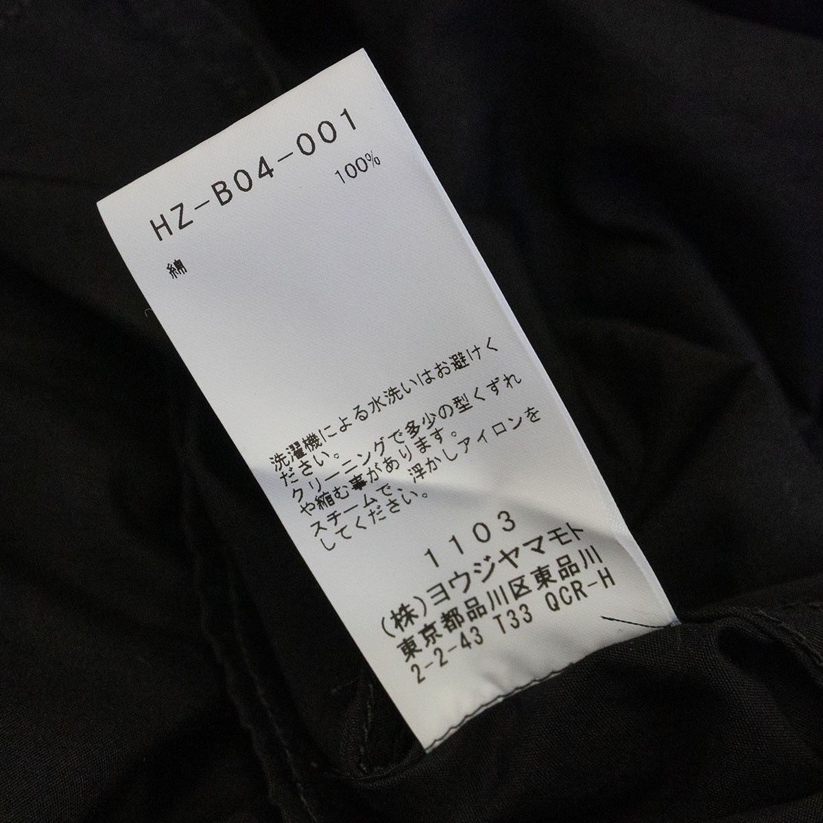 Yohji Yamamoto pour homme 21ss スタンドシャツ yohji yamamoto - pour homme | スタンド衿ロングB / シャツ・ブラウス