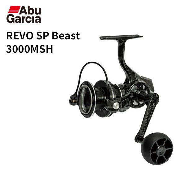 アブガルシア Revo SP Beast 3000MSH