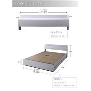 棚・コンセント付き収納ベッド[ma chatte][マシェット]スタンダード