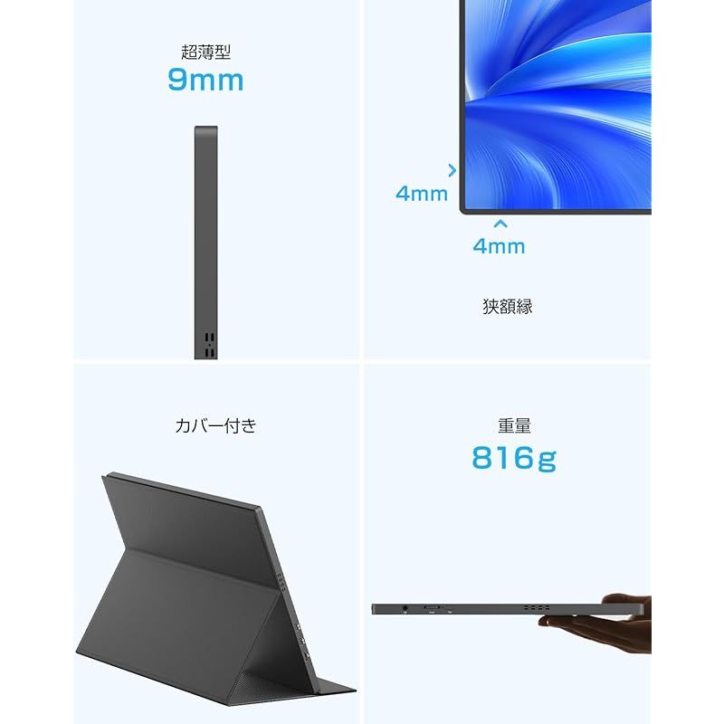  EVICIV モバイルモニター 16インチ 4 K 1200 Nits超高輝度 AG非光沢IPSパネル ゲームモニター 黄金比16 10 1500 1 VESA HDR対応 8 Bit sRGB モバイルディスプレイ ポータブルディス 周辺機器 Wii