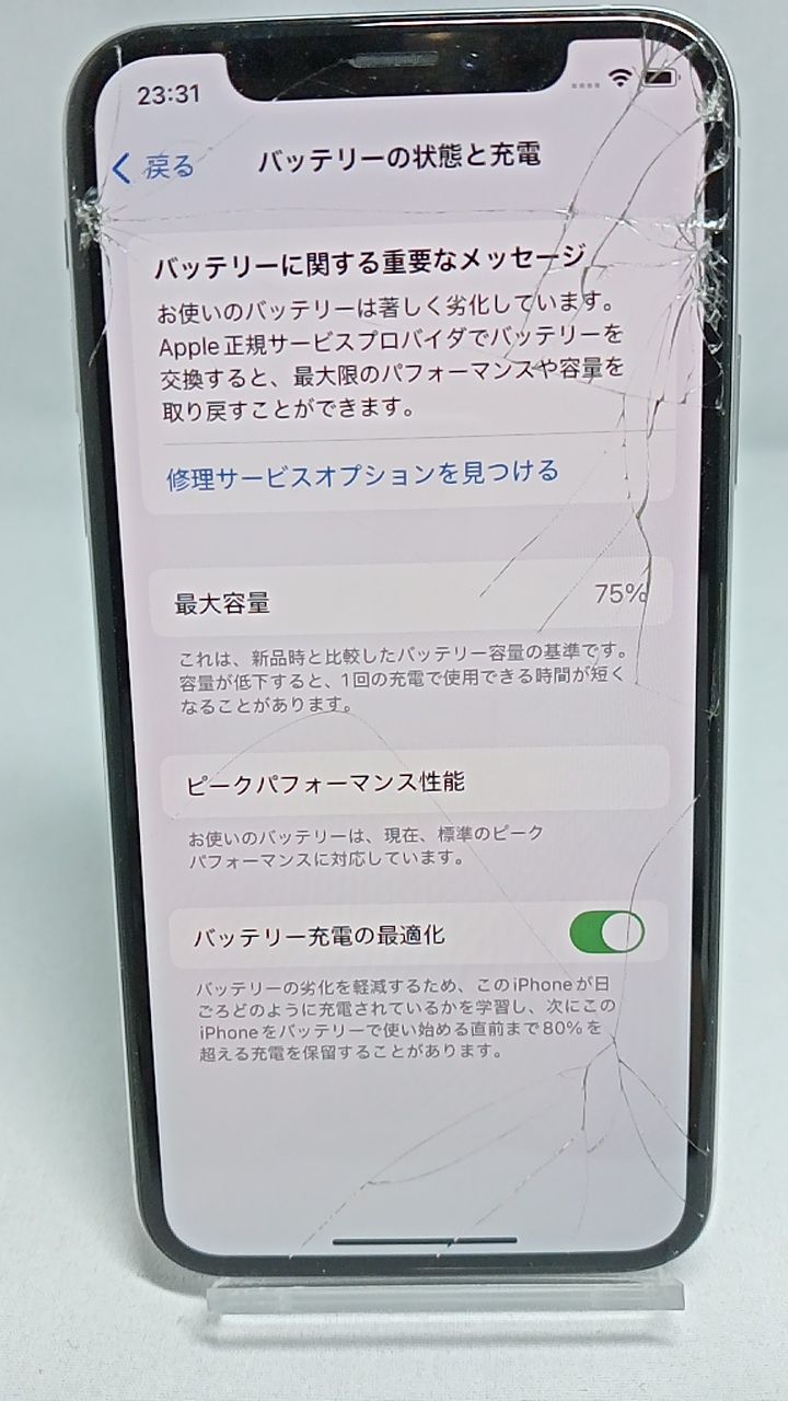 64GB