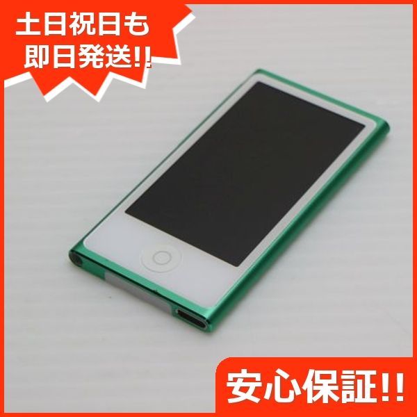 超美品 iPod nano 第7世代 16GB グリーン 即日発送 MD478J/A