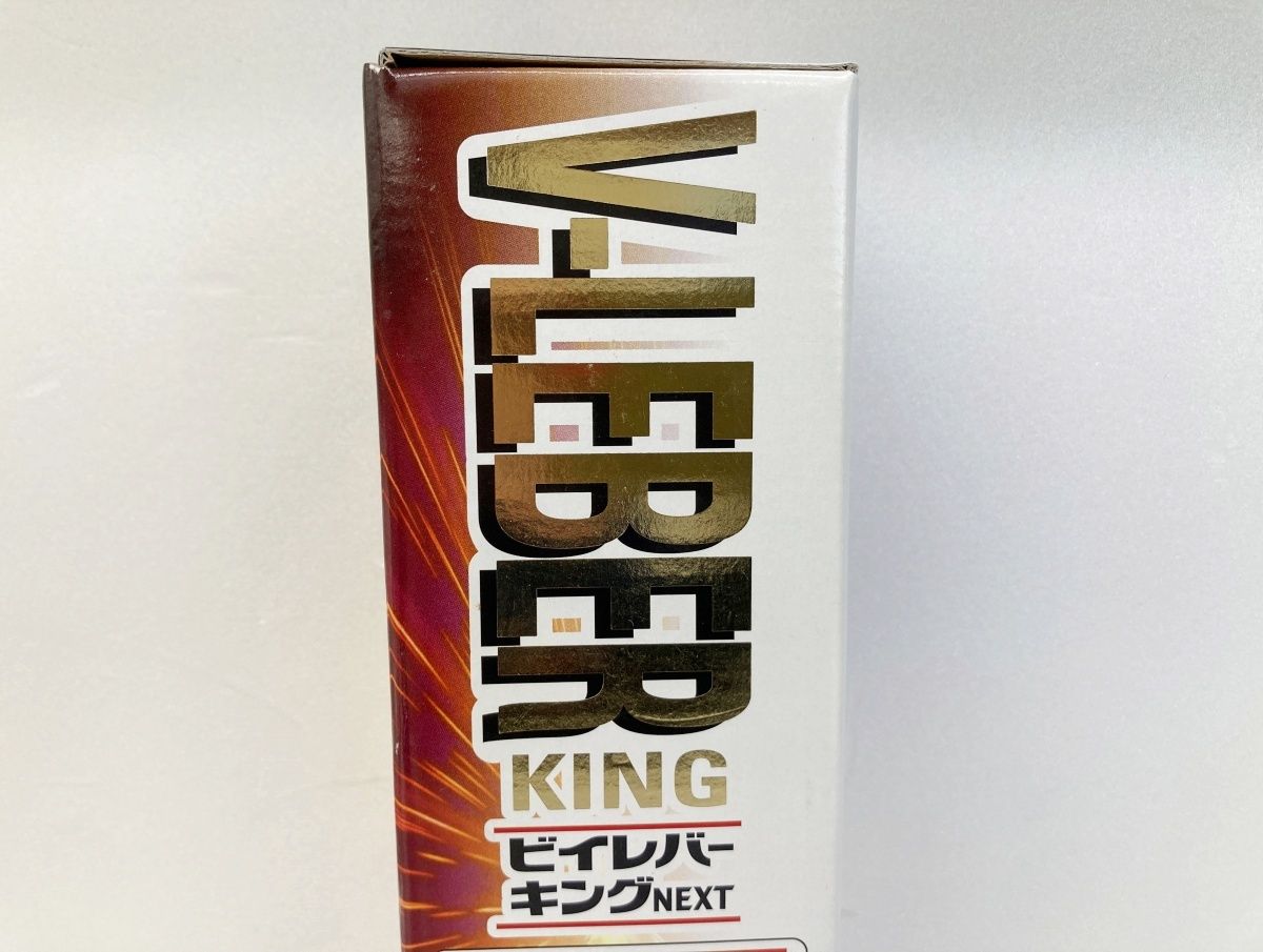 ビイレバーキングネクスト6本セット 【公式通販】