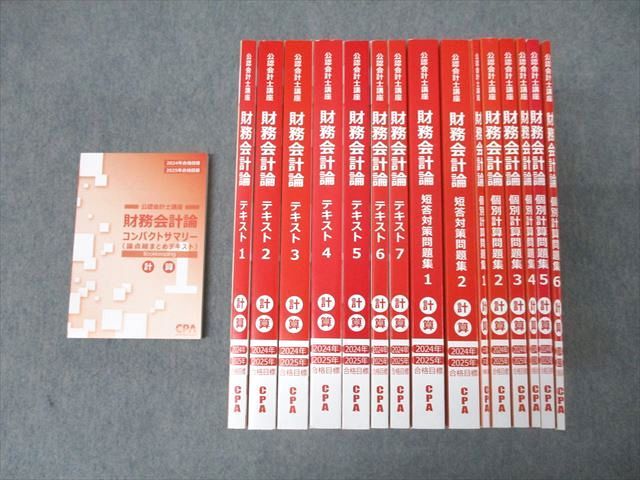 表面張力の物理学 第2版: しずく、あわ、みずたま、さざなみの世界 (物理学叢書 104) 表面張力の物理学 第2版: しずく、あわ、みずたま、さざなみの