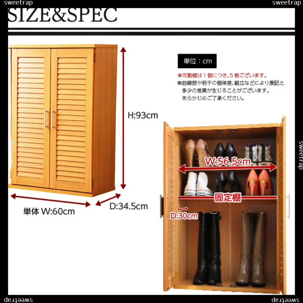 幅60cm 単品