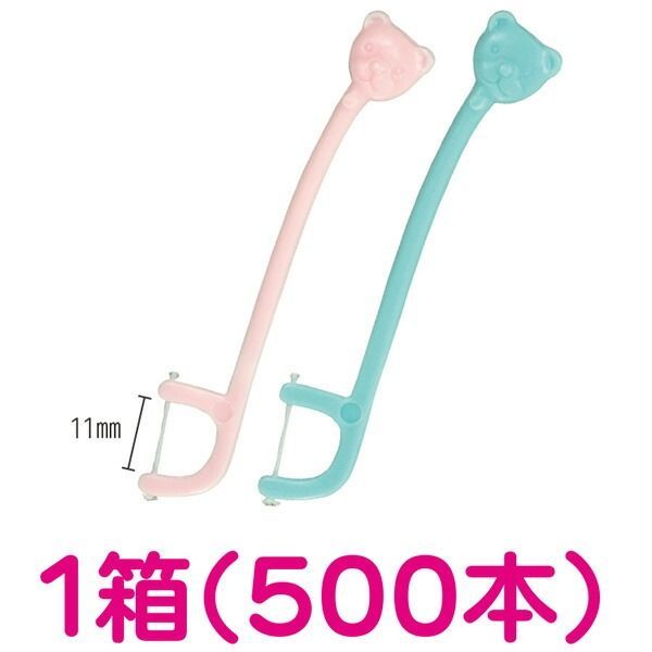 フロス 子供 小児用 乳歯に最適なフロス Flossちゃん 500本入り