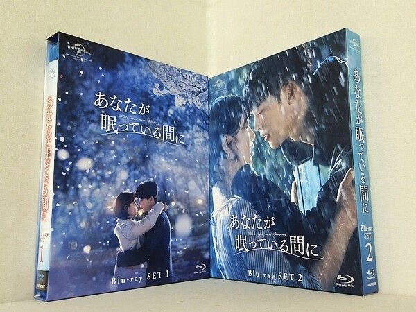 あなたが眠っている間に BD-BOX1 、2セット  Blu-Ray あなたが眠っている間に BD-BOX1 【.. ／ イ・ジョンソク/ペ