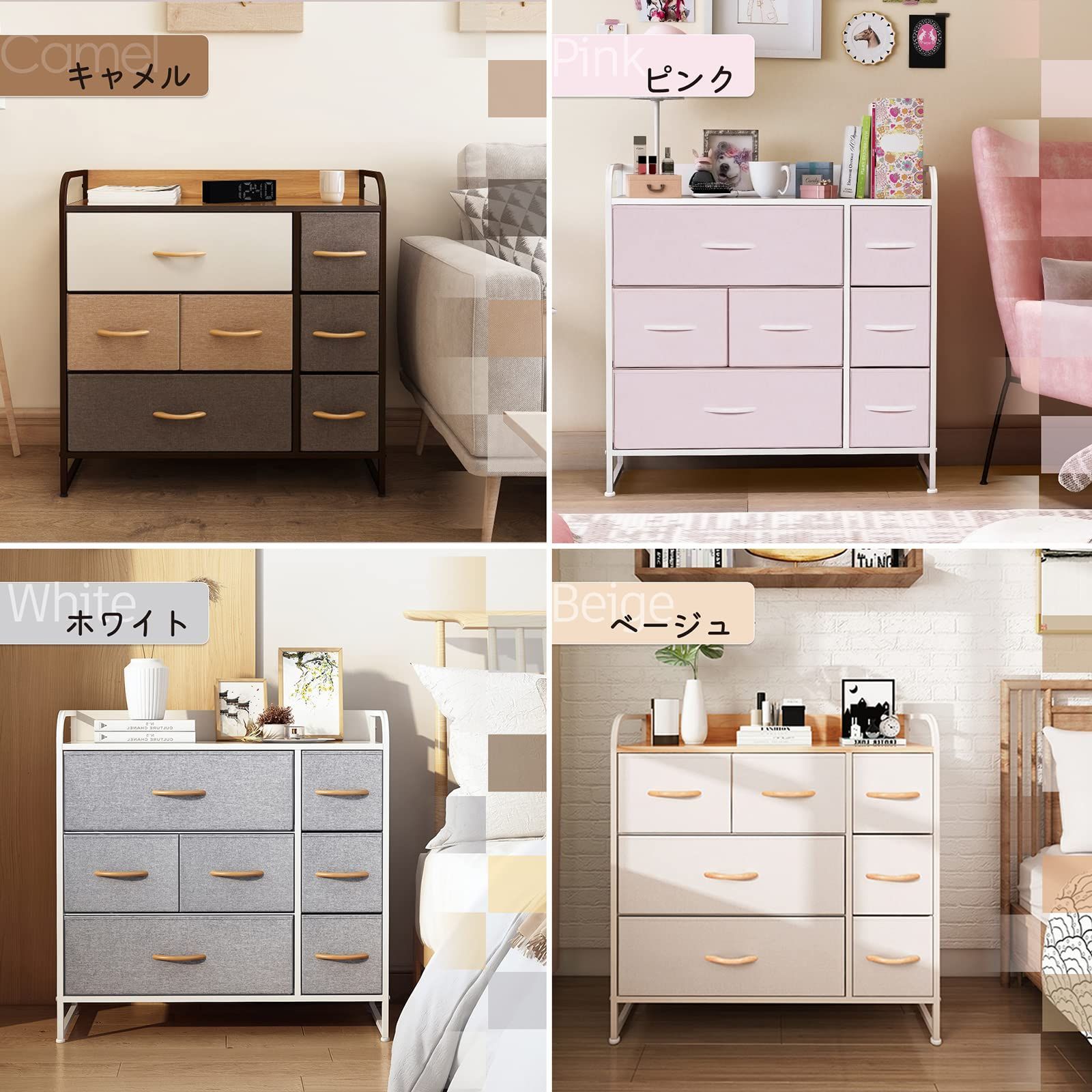 3段7杯 幅80×奥行29×高さ79cm