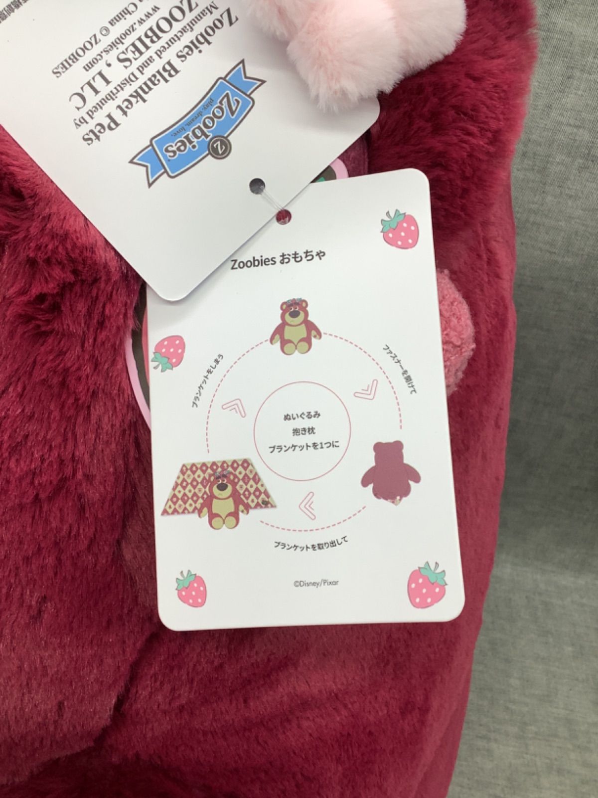 2F アウトレット YT25021002 ディズニー ロッツォ ぬいぐるみ