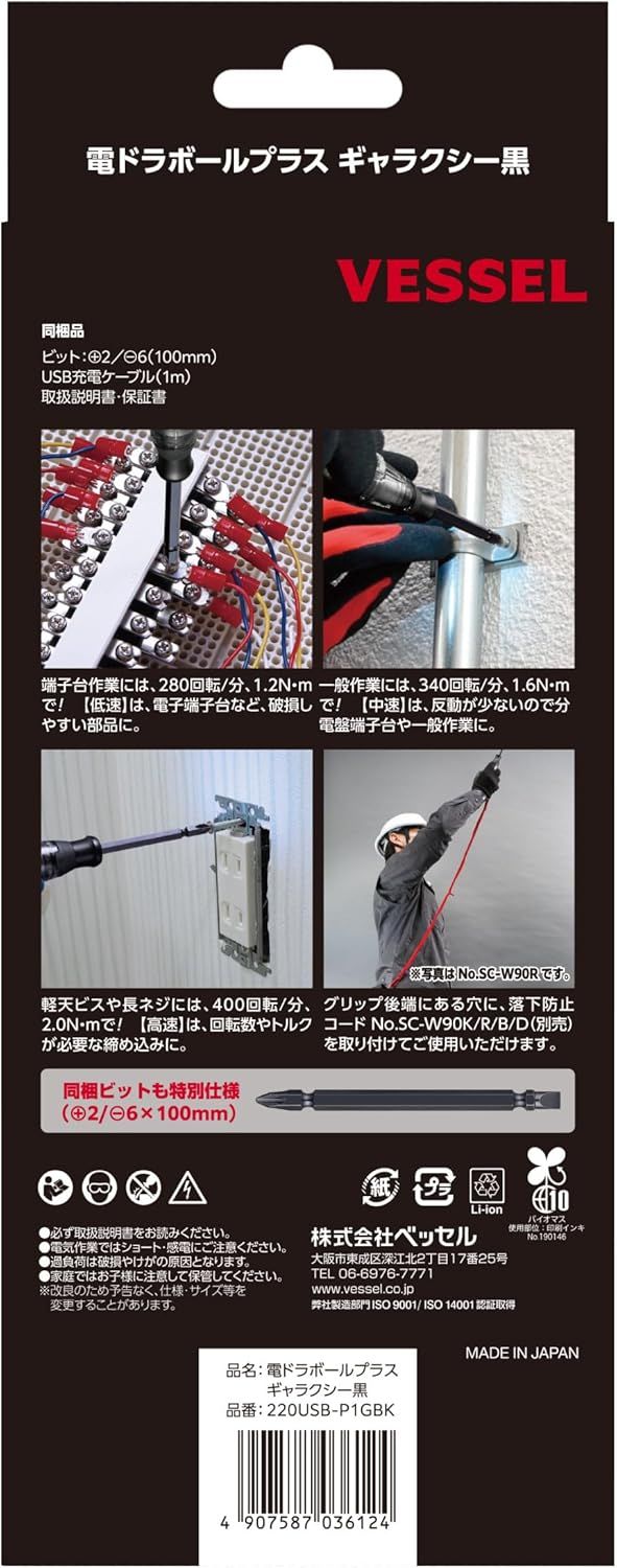 ギャラクシー 色
