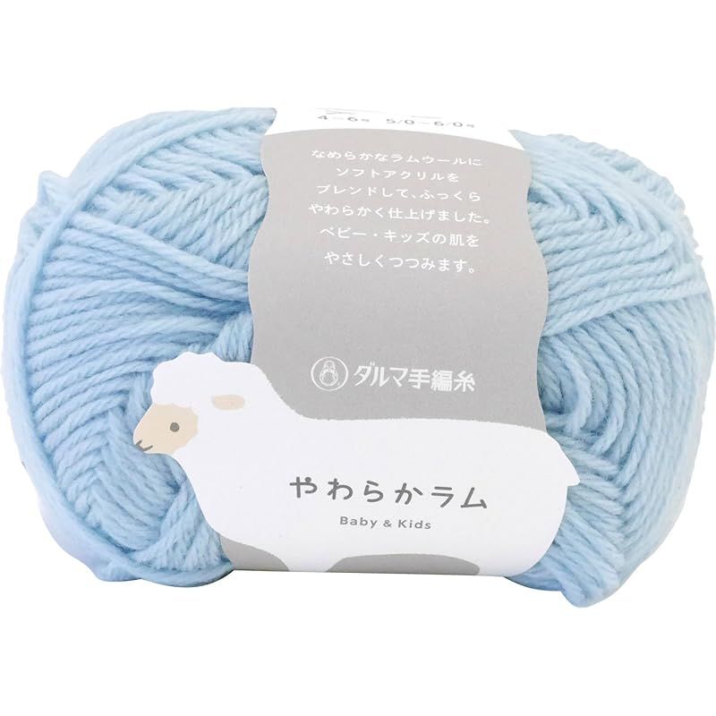 新品　横田 DARUMA やわらかラム 毛糸 合太 col.10 ブルー 系 30g 約103m 5玉セット 01-5140