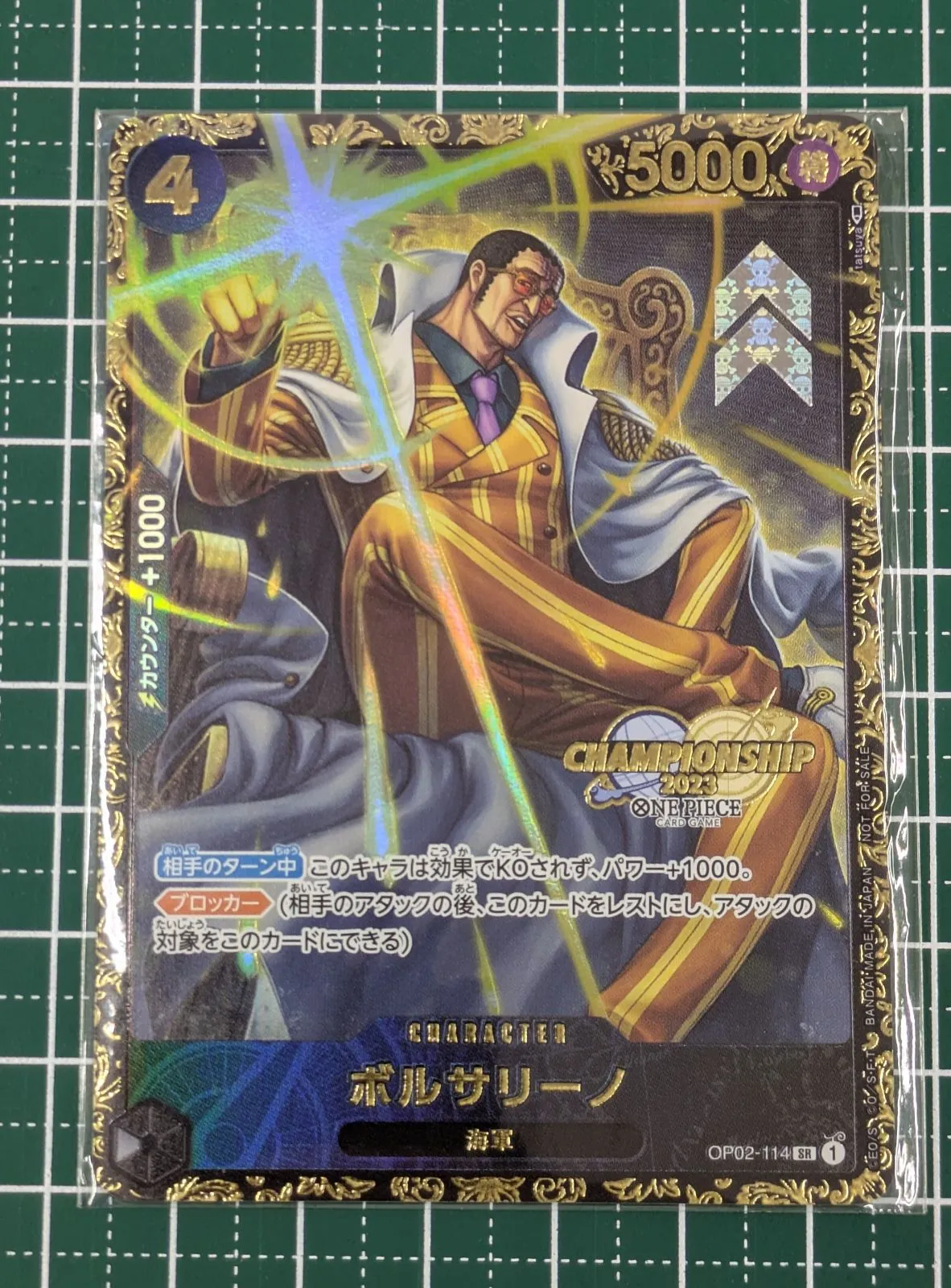 2025年最新】チャンピオンシップカード ボルサリーノの人気