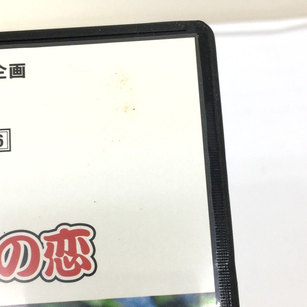 男はつらいよ 寅さんDVDマガジン