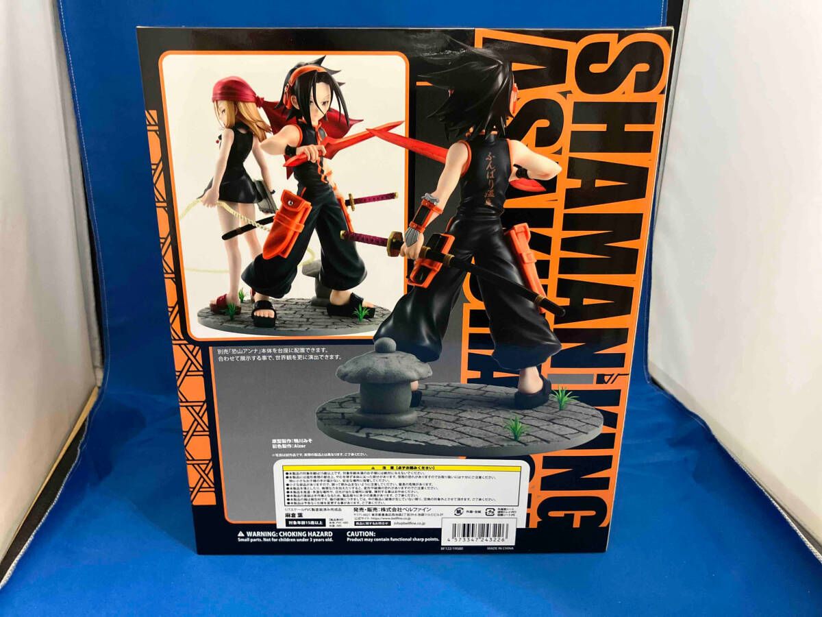 ベルファイン 麻倉葉 1/7 シャーマンキング Amazon.co.jp: ベルファイン BellFine フィギュア 麻倉葉