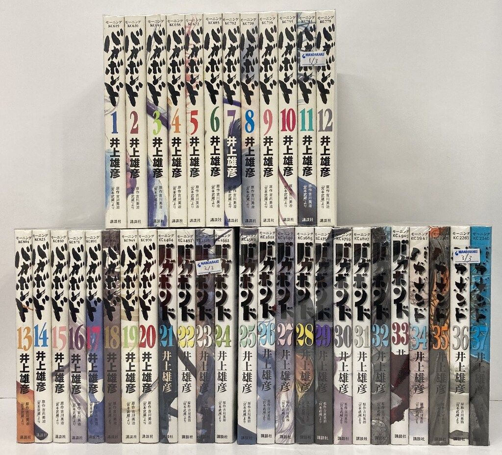 【中古】 悠々もどき/講談社ビジネスパートナーズ/飯塚良夫 中古】 悠々もどき / 飯塚 良夫 / 講談社