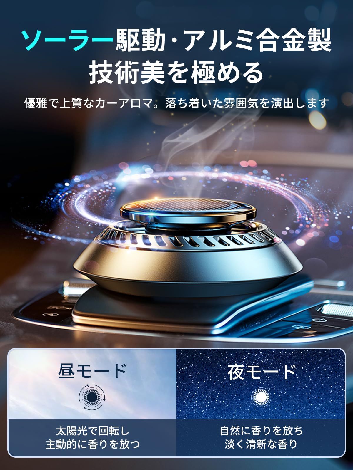 2025 アルミ合金製