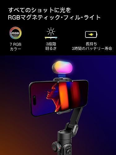 ♥ スマホジンバルスタビライザー3軸 iPhone 15|14|13|12 Pro Max Androidスマホ対応 三脚 AndroidとiPhone 15|14|13|12|11 Pro|Max と互換 270°ロールインセプションモード