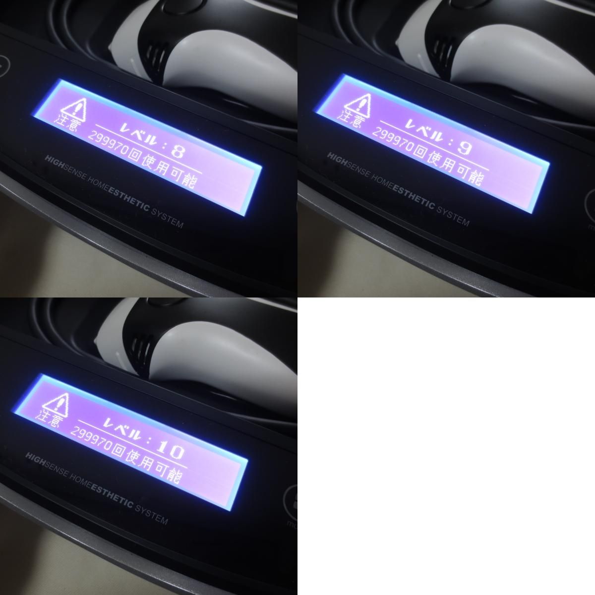 W669 KE-NON ケノン v7.1 NIPL-2080 家庭用 脱毛器 【公式通販】