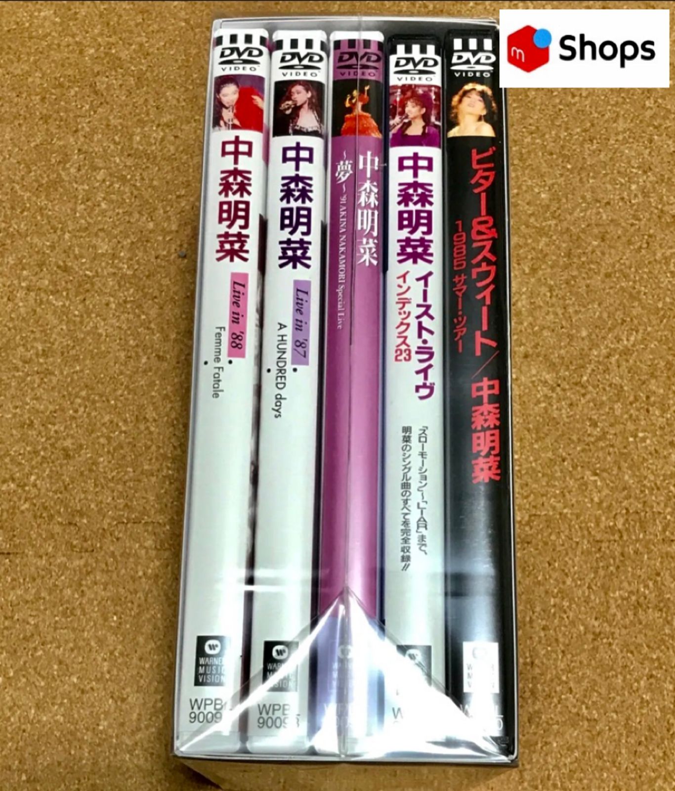 中森明菜 5.1 オーディオリマスター DVDコレクション【新品未開封