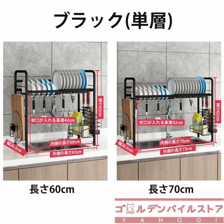 調味料 ラック