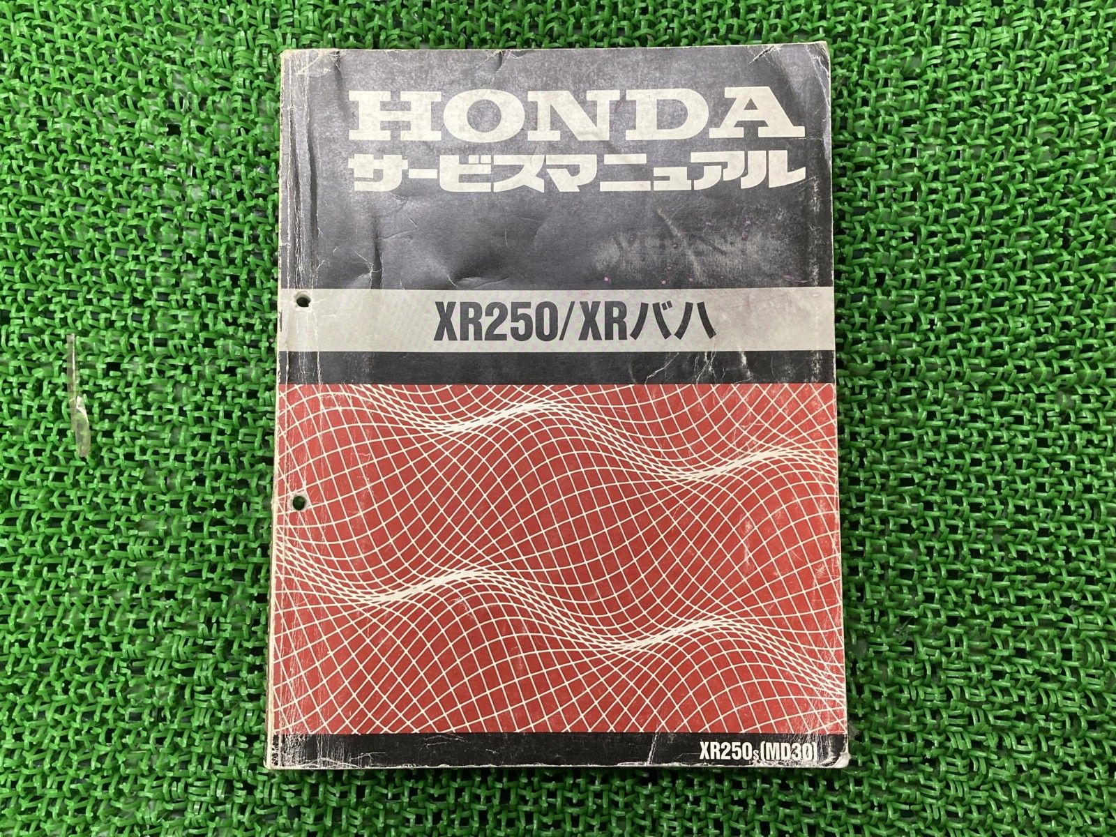 HONDA XR250/XRババ/Motard サービスマニュアル ホンダ XR50モタード サービスマニュアル 正規 中古 バイク 整備