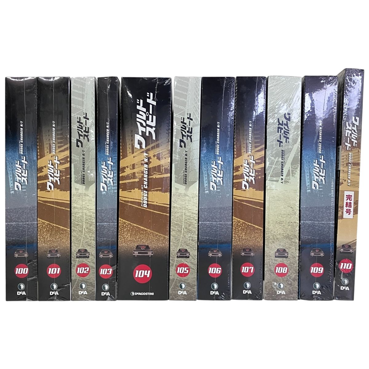 DeAGOSTINI デアゴスティーニ ワイルドスピード ダッジチャージャー R T 1 8 スケール 1-110巻 全巻 未組立 F10441303 WWW_OLIVIERBERNSTEIN_COM
