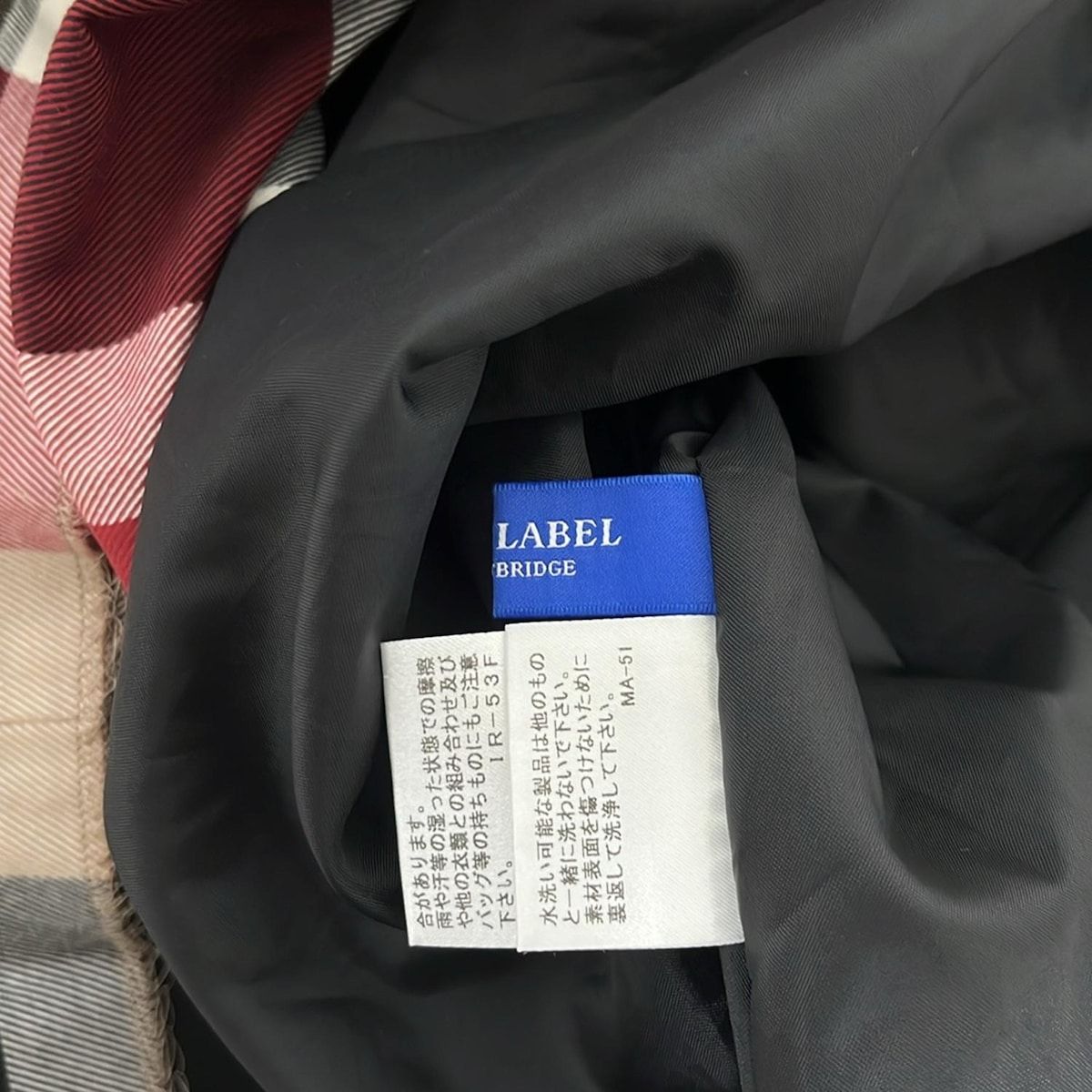 ブルーレーベルクレストブリッジ スカート サイズ34 S