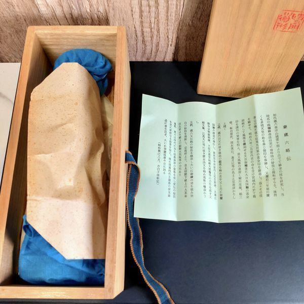 値下・極美品・共箱あり・】秦蔵六 塗金銅花器 立鼓式 花瓶