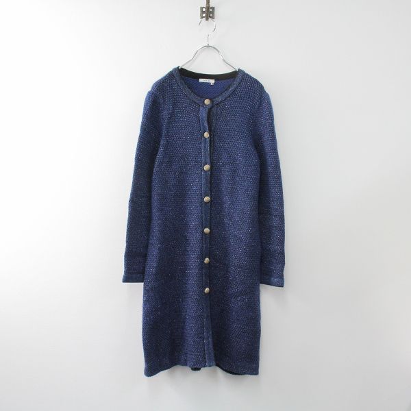 TO BE CHIC ロングカーディガン 40 透かし編み ロングカーディガン