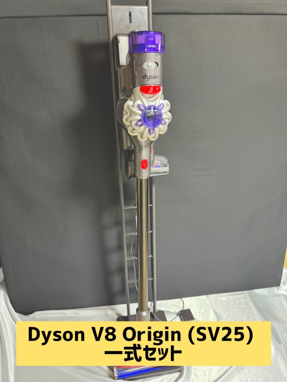 ❗️超特価✨️Dyson V8 Absolute SV25 メンテナンス済み 掃除機 sv25