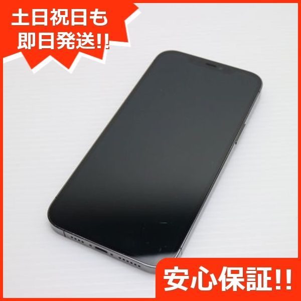 iPhone12 Pro Max  SIMフリー(超美品) Amazon | 【整備済み品】 Apple iPhone 12 Pro Max 256GB