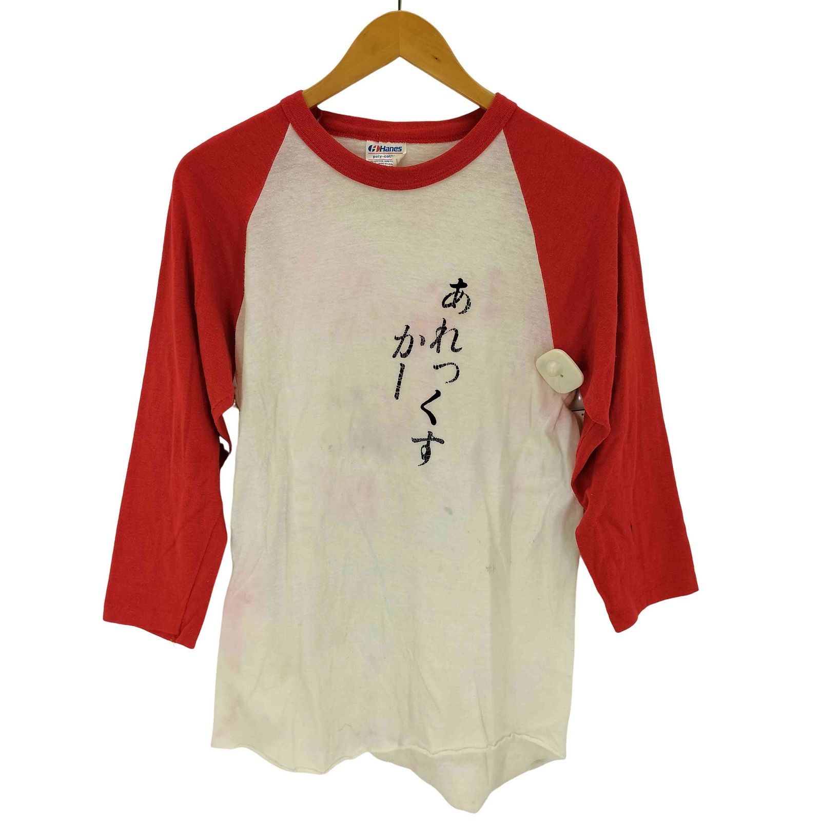 ヘインズ Hanes 80s USA製 プリントラグランTシャツ メンズ JPN