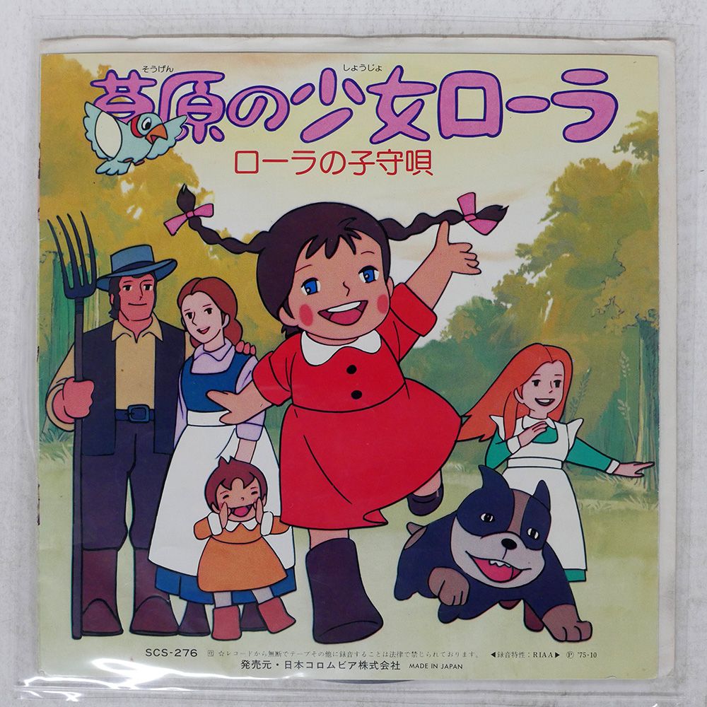 こあら　2016年正規新子役　ストレートプレイ　字幕プレイオールソングス ストレートプレイ 新子役 字幕有 straight play プレイオールソング