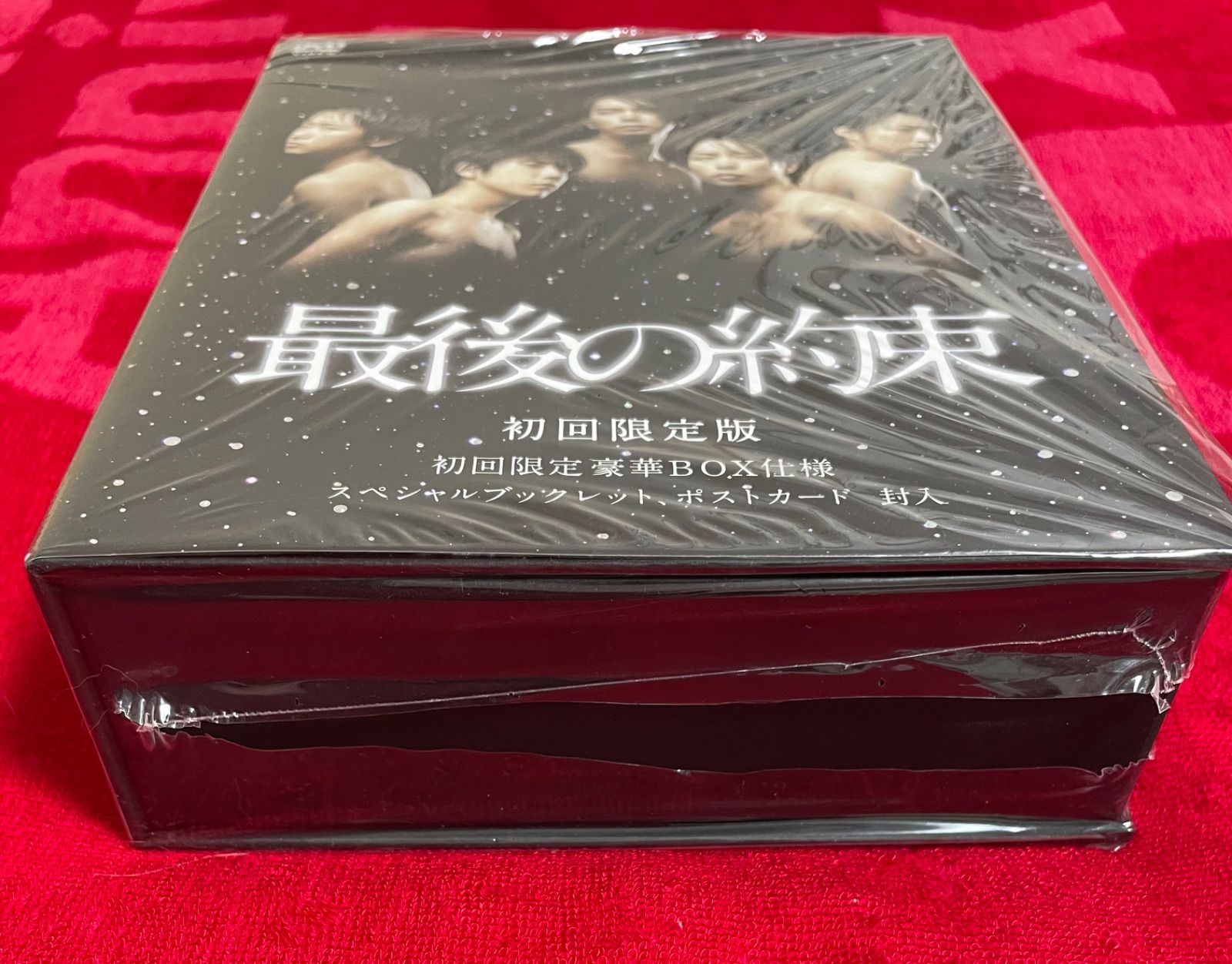 格安セール嵐 untitled 初回 DVD 最終値下げ！ アイドルグッズ