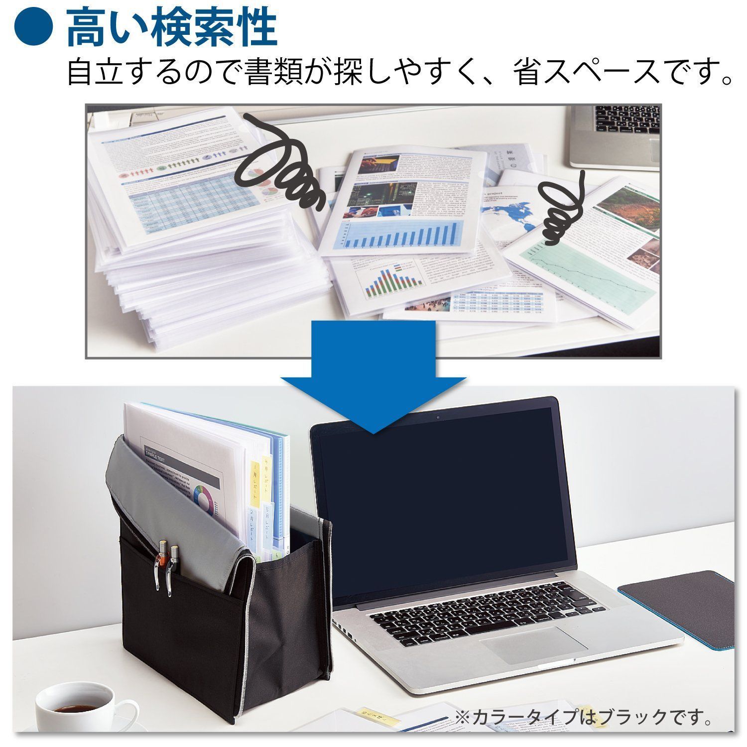 スタンドタイプ ネイビー