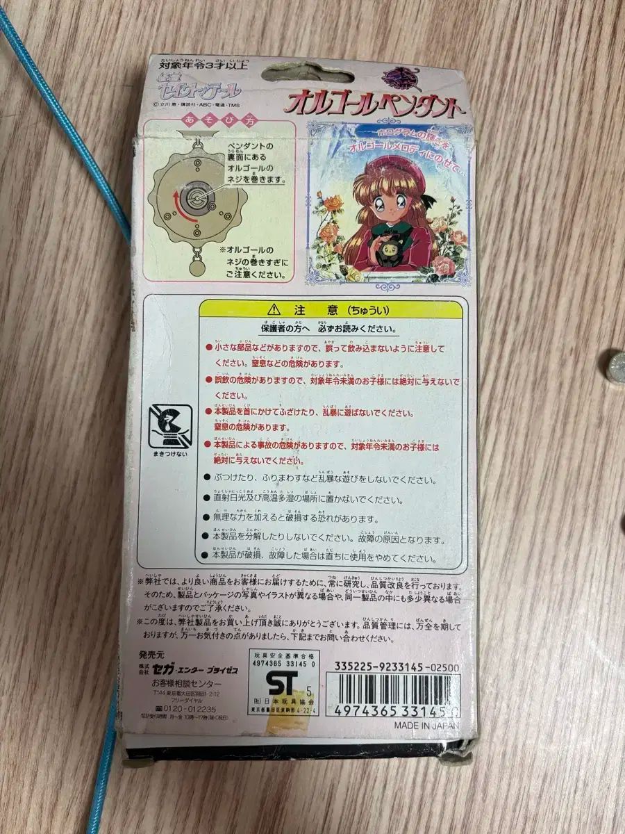 シャーロックの