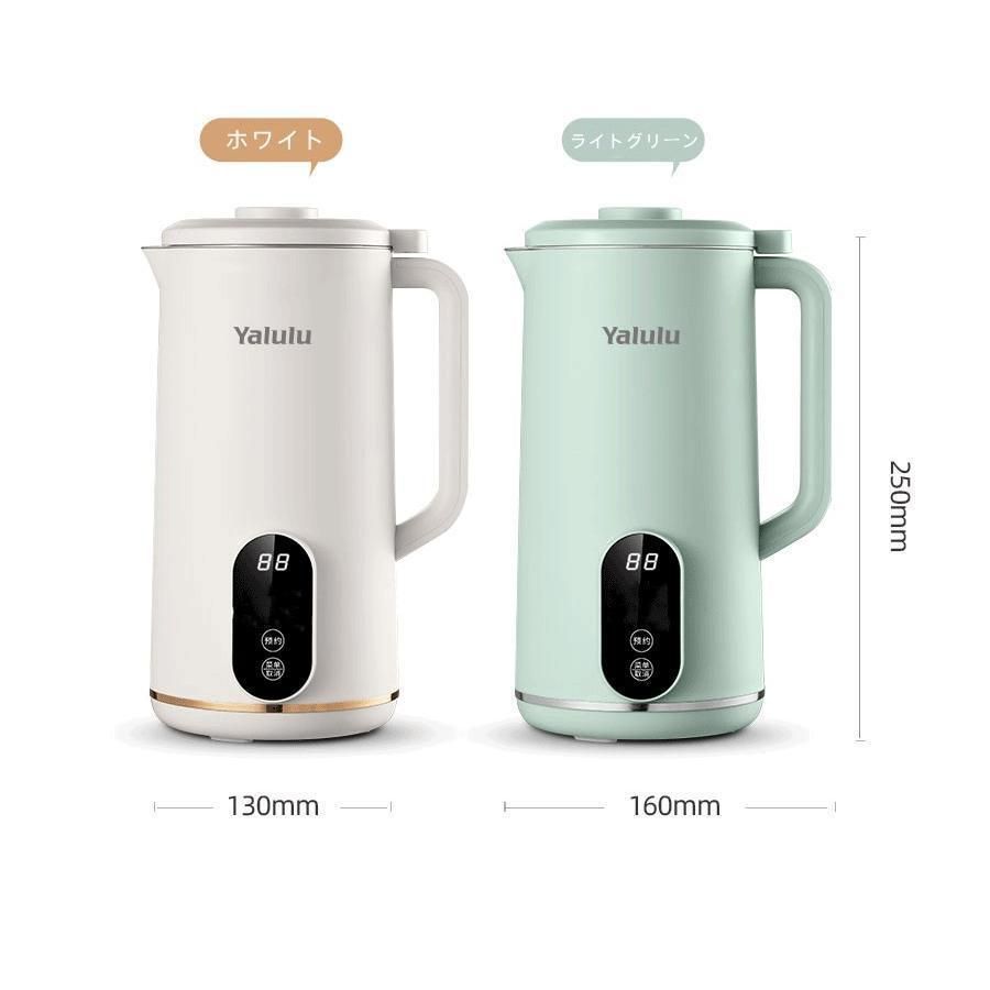 自動調理ポット 完全豆乳メーカー 豆乳機 豆乳マシーン 豆乳ブレンダー