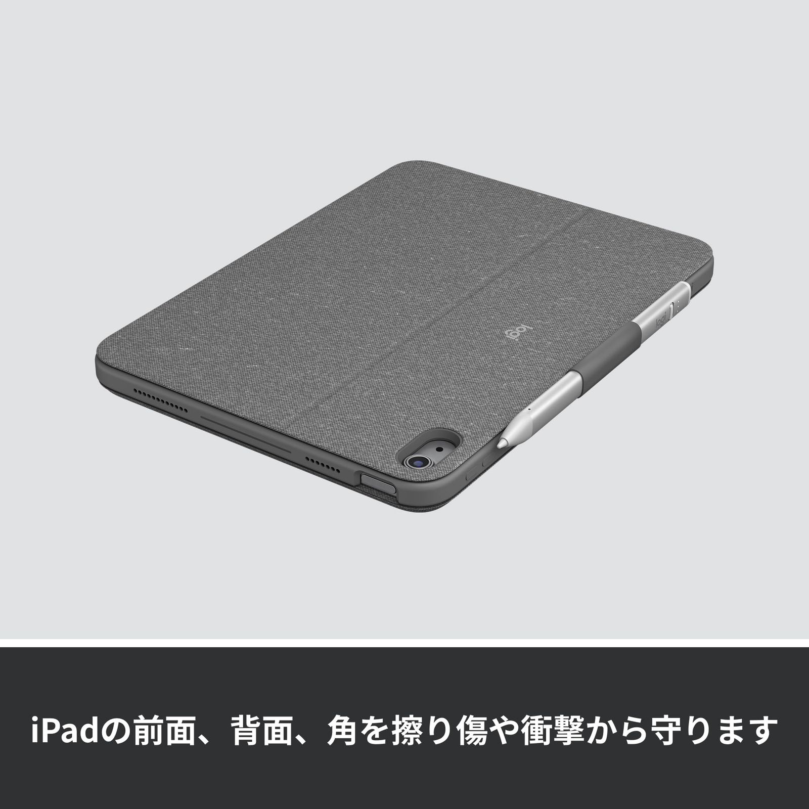Touch iK1059GRA