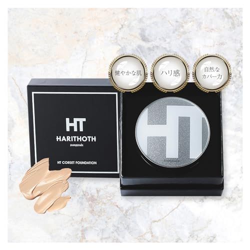 グラントイーワンズ ハリトス コルセットファンデーション 2個セット