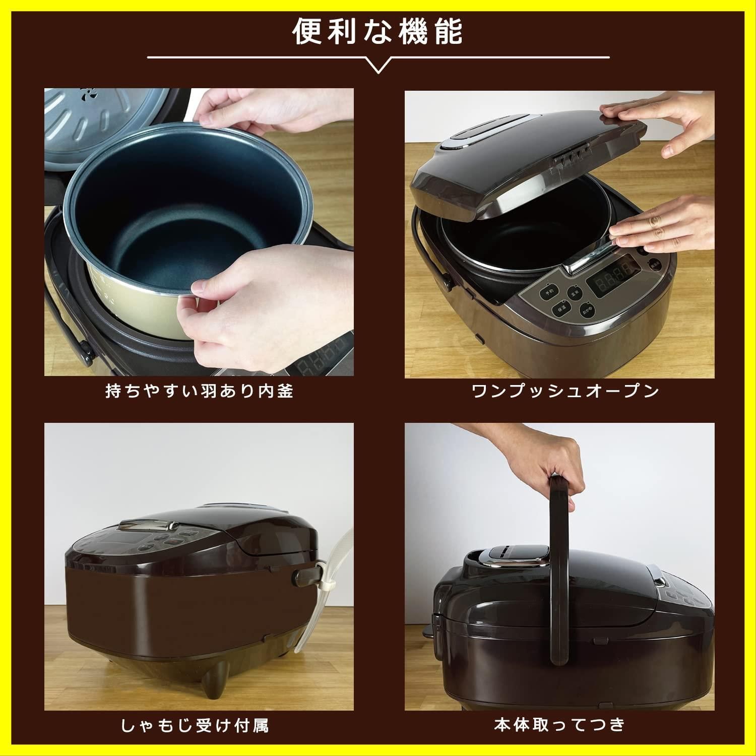 炊飯器