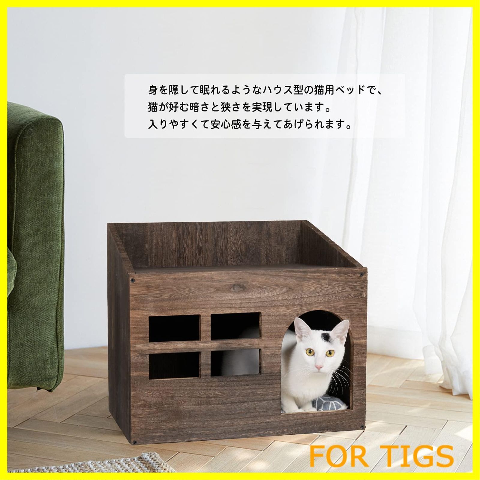 温かい
