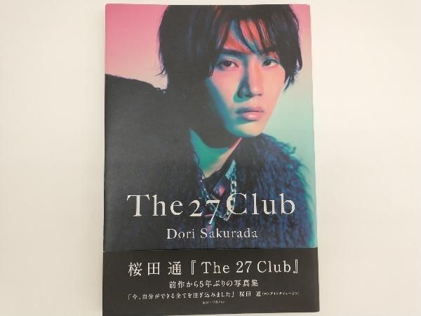 桜田通　写真集 桜田通3rd写真集『33』全3種の表紙が解禁！ | 株式会社ナンバー