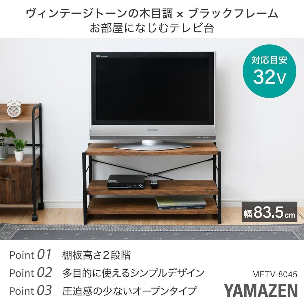 山善 YAMAZEN